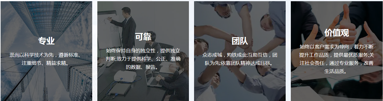 企业文化.png