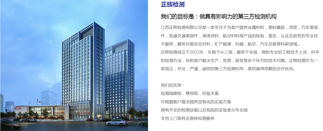 关于正辉.png