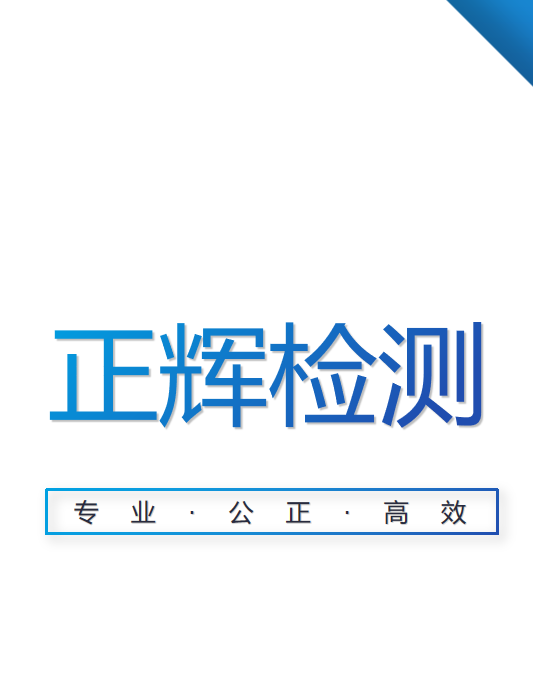 户外广告牌需要做什么测试？