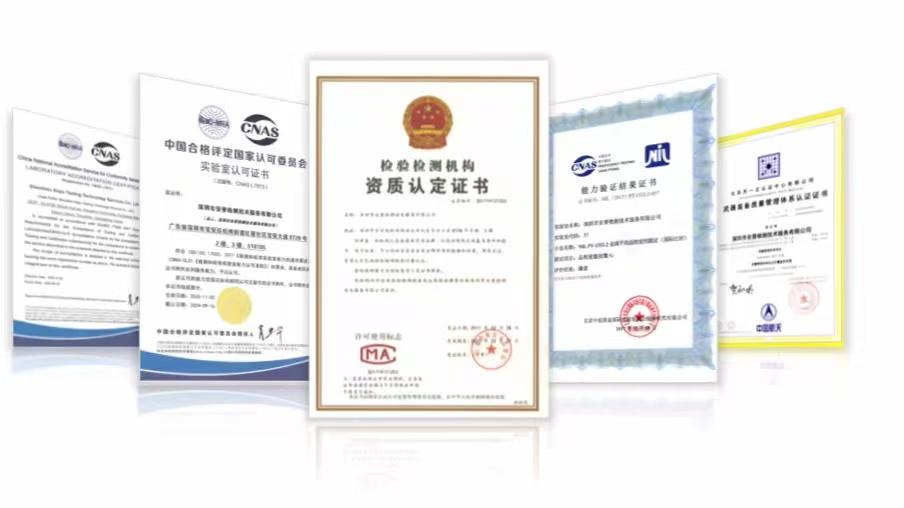 热变形温度测试